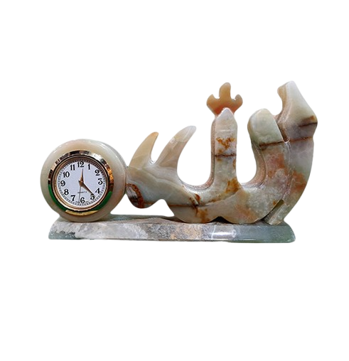 Allah Watch